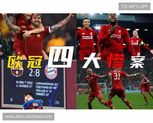 开球时间调整引发争议，欧冠全球化战略如何平衡本土球迷利益