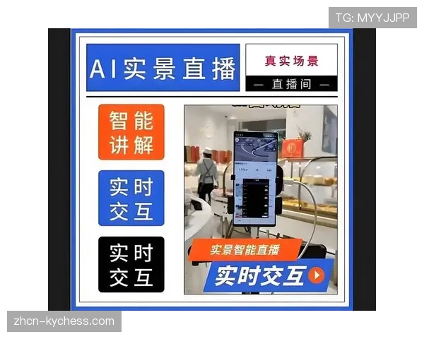 法甲直播引入实时法语AI解说字幕功能，服务于听力障碍球迷群体